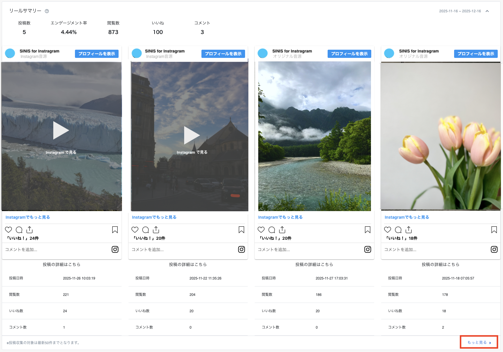 スクリーンショット 2025-12-16 11.03.14.png