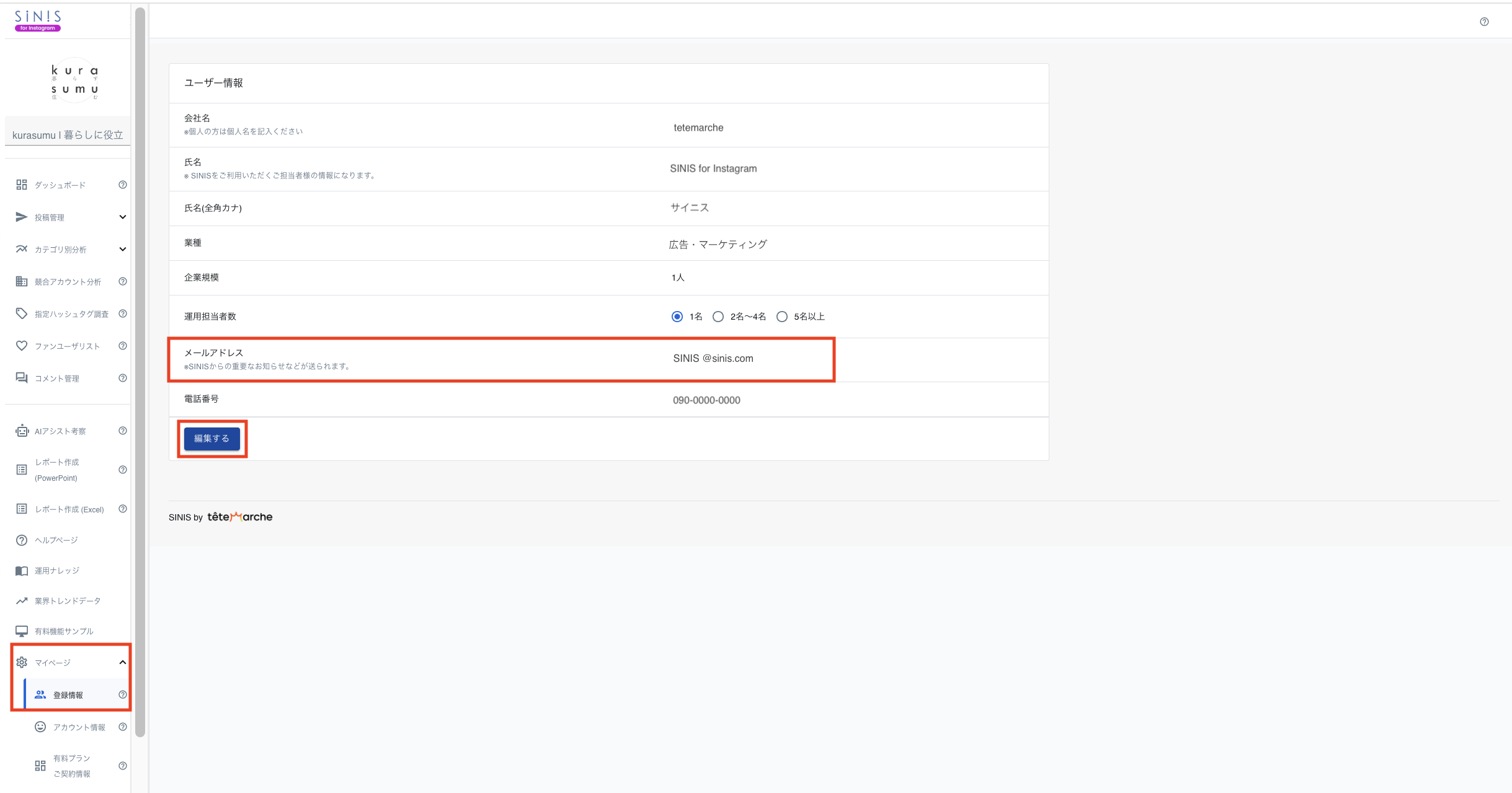 スクリーンショット 2026-01-09 10.49.35.png