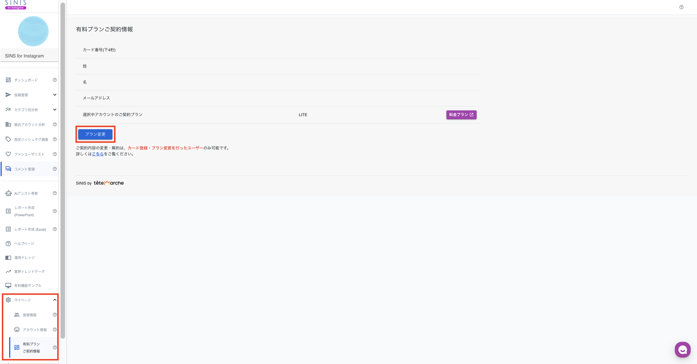 スクリーンショット 2026-01-09 11.08.00.png
