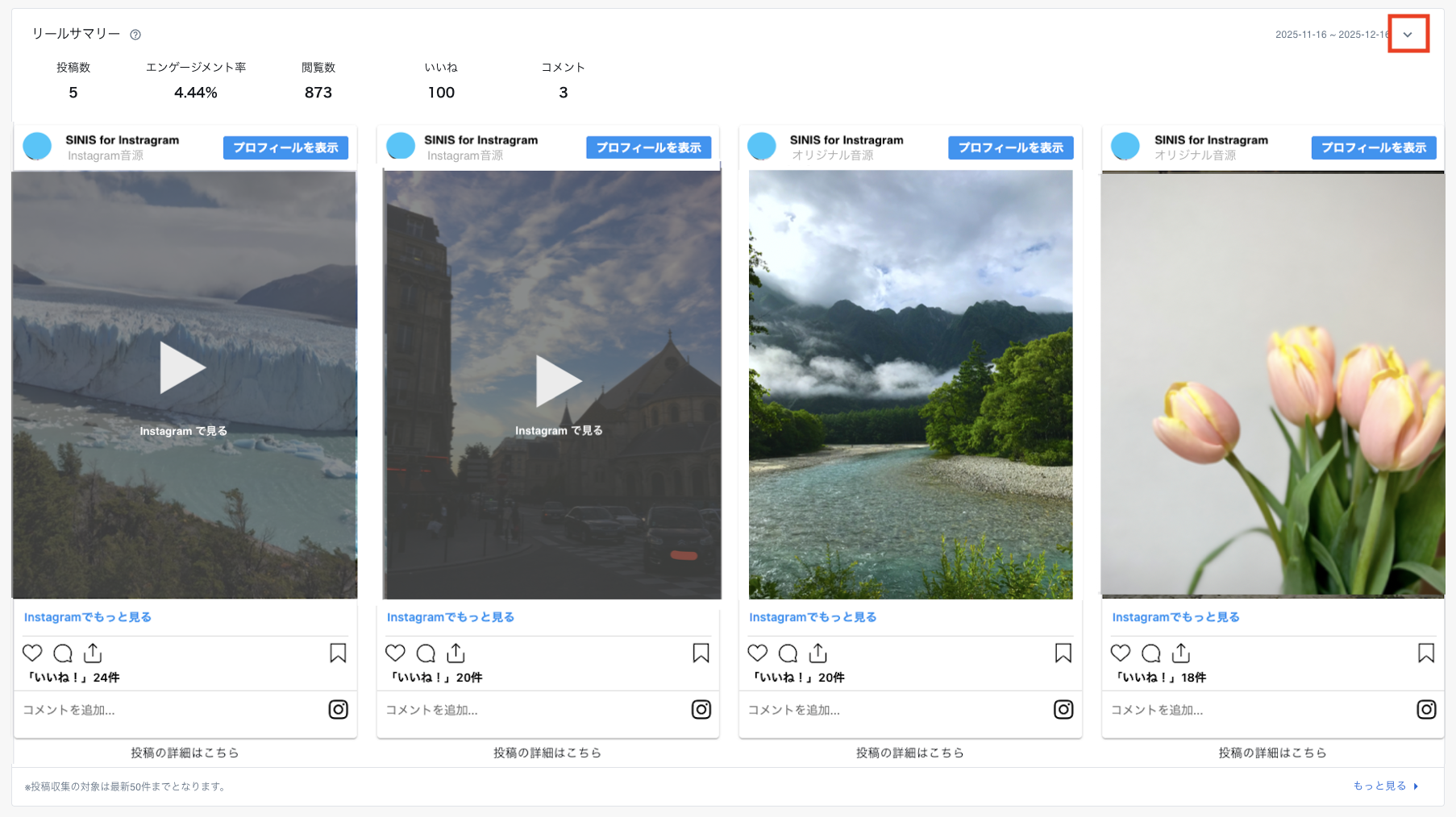 スクリーンショット 2025-12-16 11.33.50 (1).png