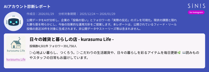 スクリーンショット 2026-01-19 18.00.13 (1) (1).png
