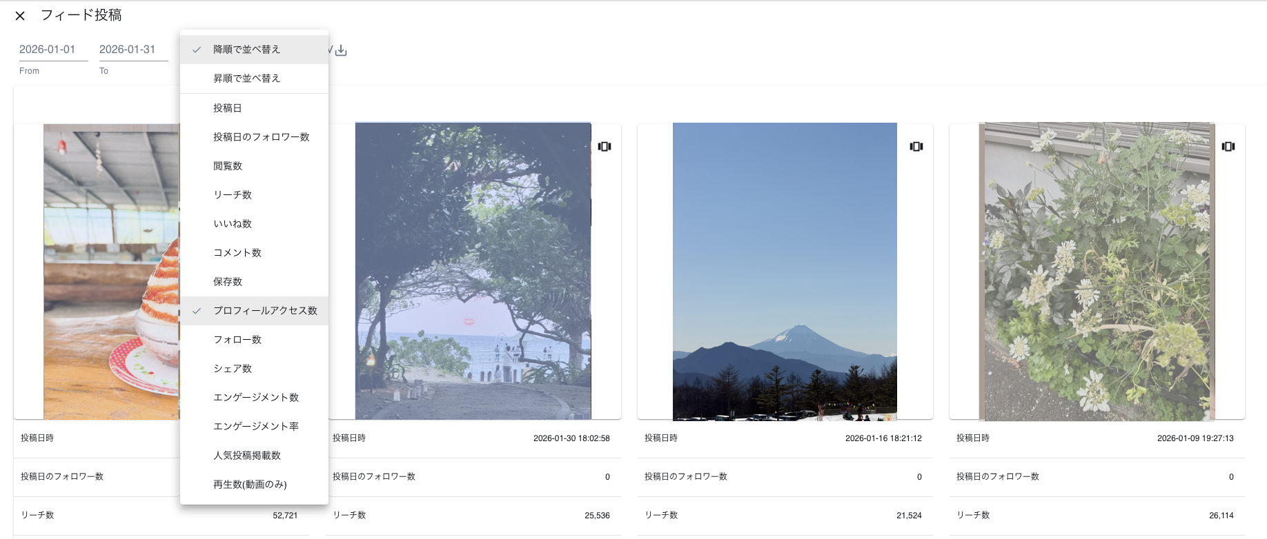 スクリーンショット 2026-02-03 15.19.23.png