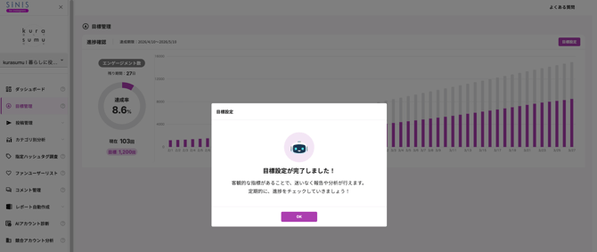 スクリーンショット 2026-04-13 20.31.11 (1)