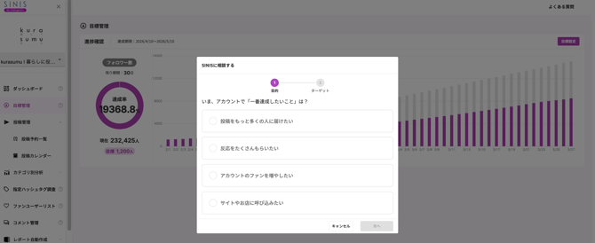 スクリーンショット 2026-04-10 13.56.39 (1)