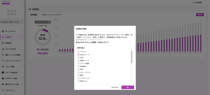 スクリーンショット 2026-04-13 20.05.06 (1)
