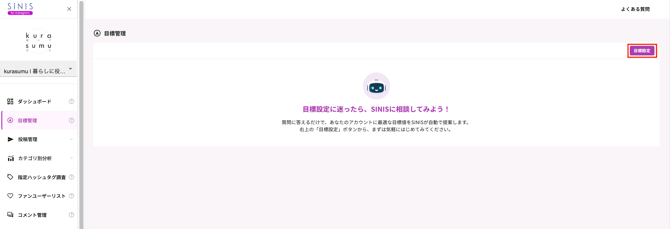 スクリーンショット 2026-04-13 20.17.01 (1) (1)