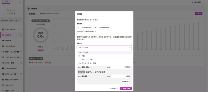 スクリーンショット 2026-04-16 17.46.34 (1)