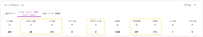 スクリーンショット 2026-04-23 10.36.35