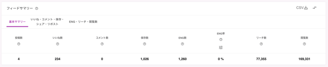 スクリーンショット 2026-04-23 10.51.20