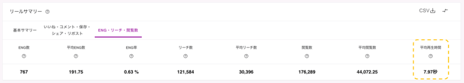 スクリーンショット 2026-04-23 12.03.55