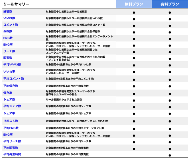 スクリーンショット 2026-04-23 14.50.28