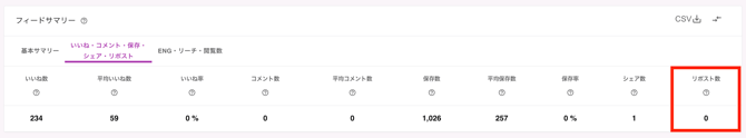スクリーンショット 2026-04-23 9.44.17