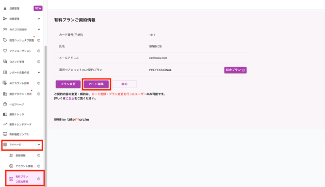 スクリーンショット 2026-06-04 12.57.39