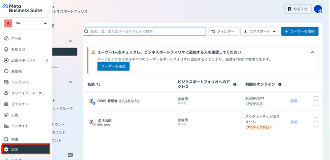 スクリーンショット 2026-06-11 17.24.57 (1)