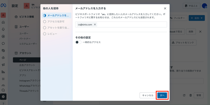 スクリーンショット 2026-06-11 17.57.59