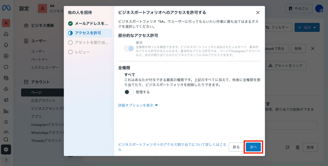 スクリーンショット 2026-06-12 10.17.53