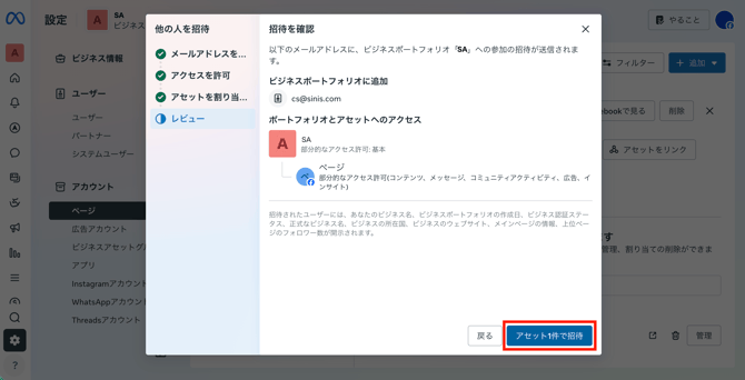 スクリーンショット 2026-06-12 10.20.40