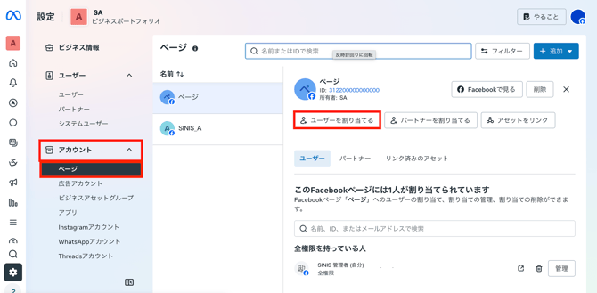 スクリーンショット 2026-06-12 16.49.24