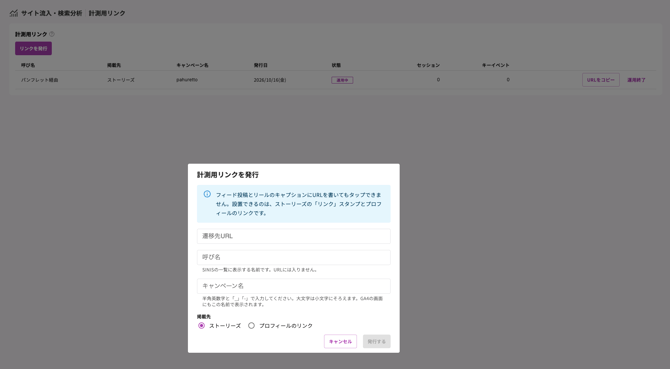 スクリーンショット 2026-10-19 17.05.54
