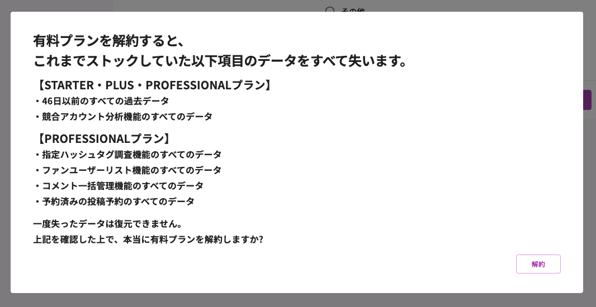 スクリーンショット 2026-10-20 18.27.08