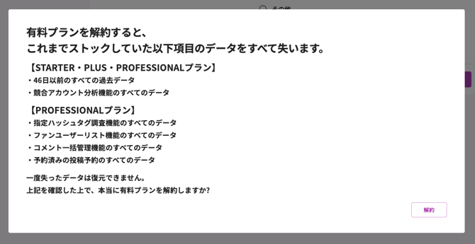 スクリーンショット 2026-10-20 18.27.08