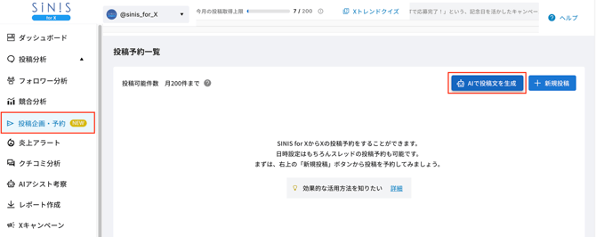スクリーンショット 2026-04-16 19.42.32 (1) (1)