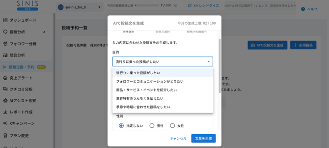 スクリーンショット 2026-04-16 19.45.17 (1) (1)
