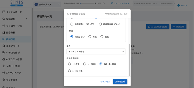 スクリーンショット 2026-04-16 19.47.52 (1)