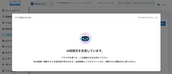 スクリーンショット 2026-04-16 19.48.13 (1)