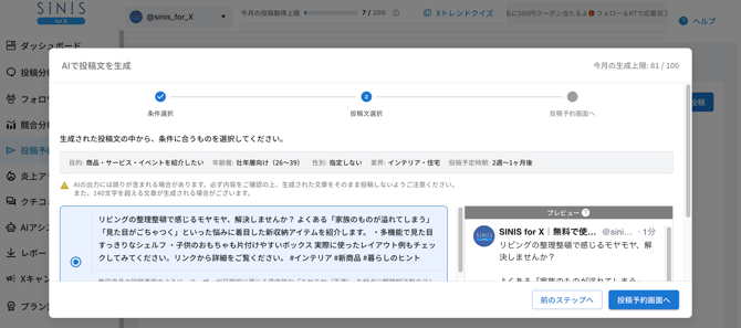 スクリーンショット 2026-04-16 20.00.16 (2)