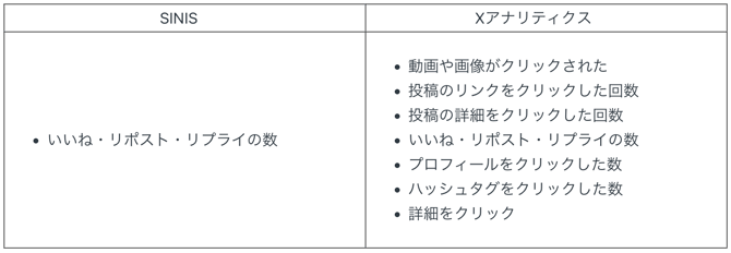 スクリーンショット 2026-05-25 13.50.39