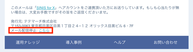 スクリーンショット 2026-08-17 12.32.42