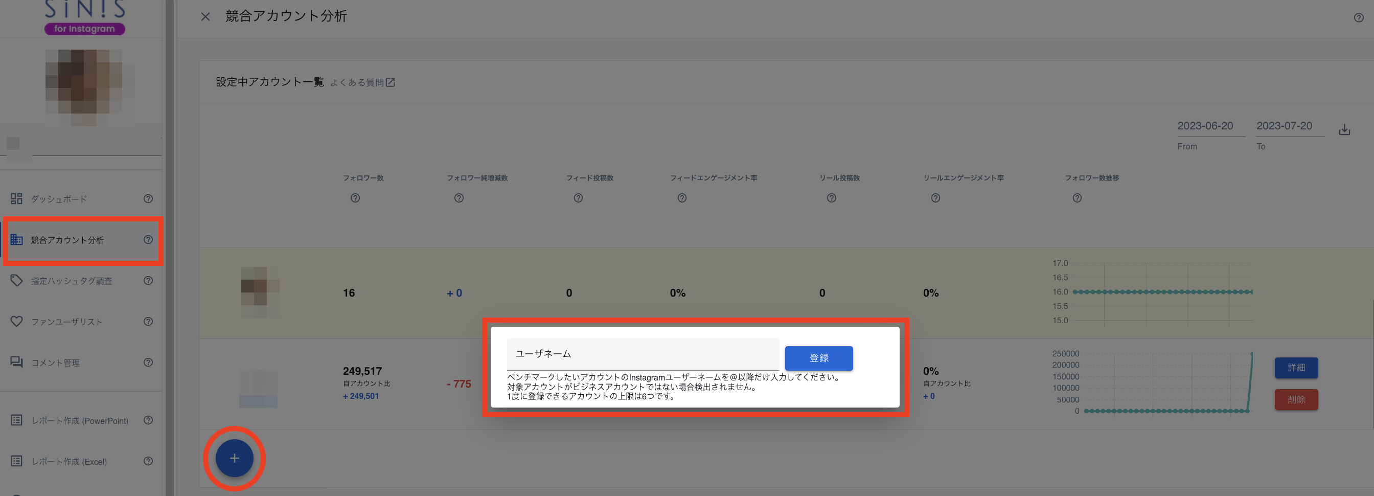 スクリーンショット 2023-07-20 9.26.03.png