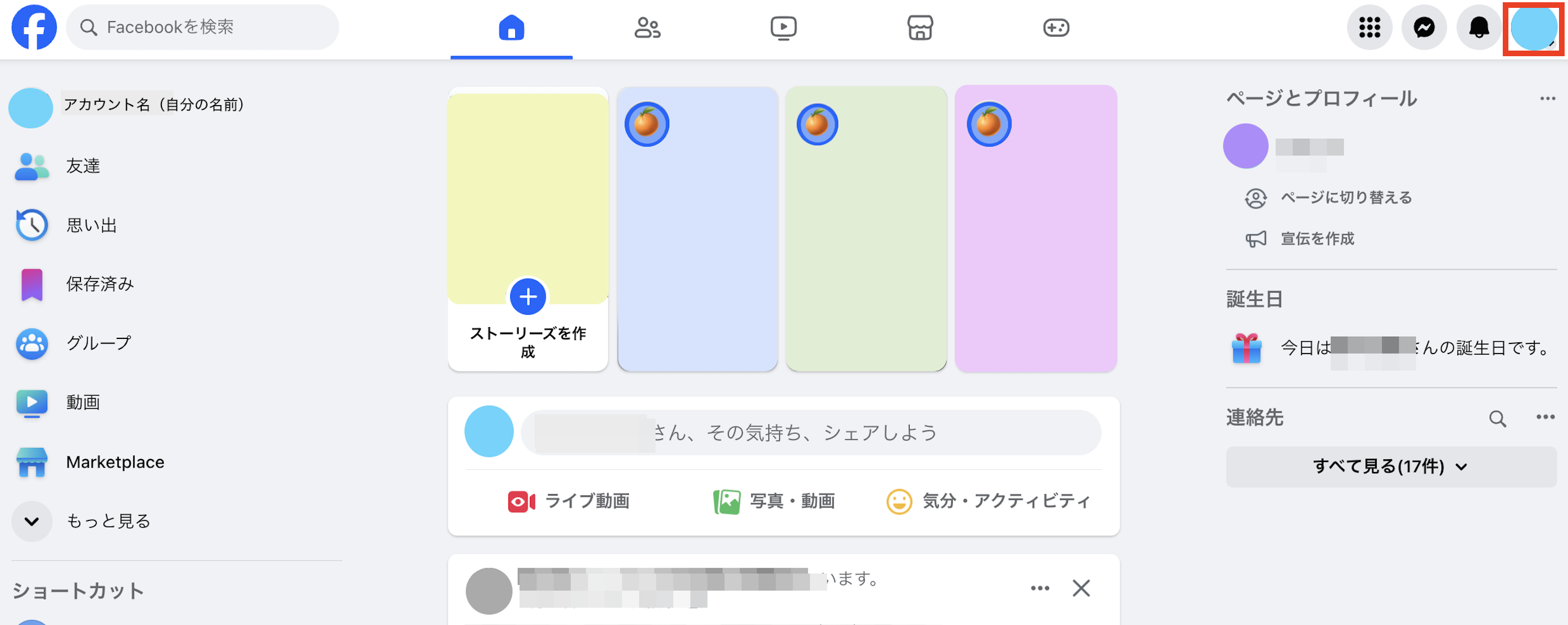 スクリーンショット 2024-05-10 15.42.15.png