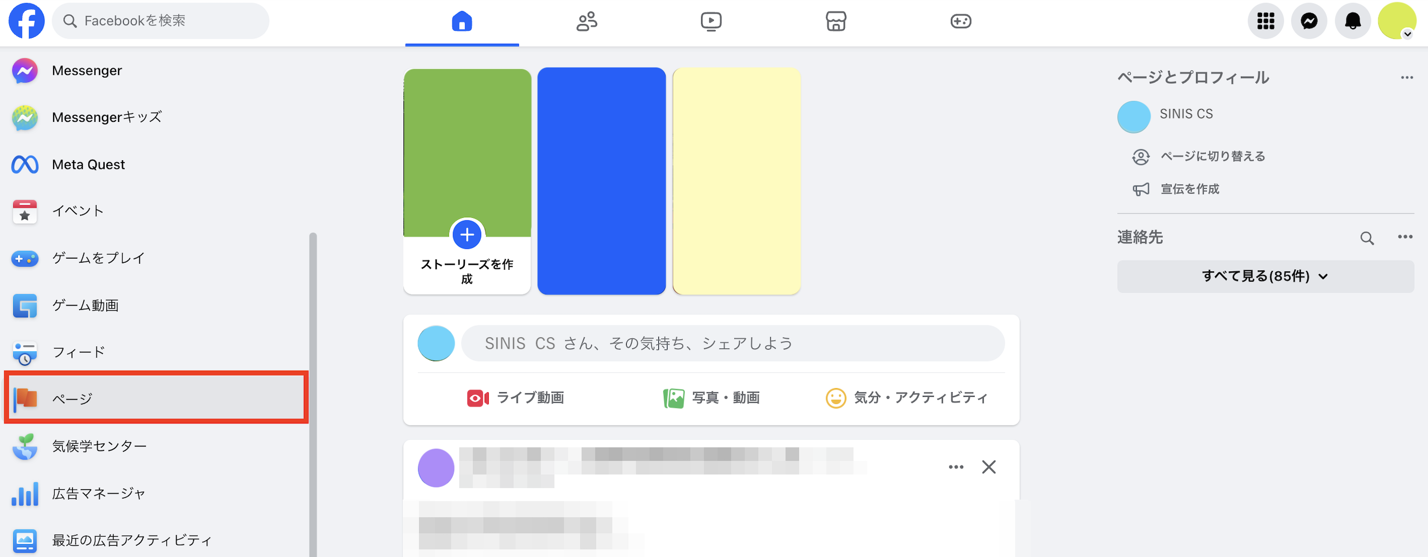 スクリーンショット 2024-08-23 14.38.15.png