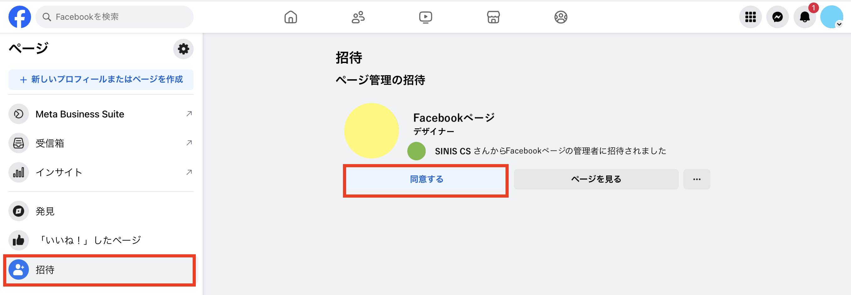 スクリーンショット 2024-09-06 15.15.42.png