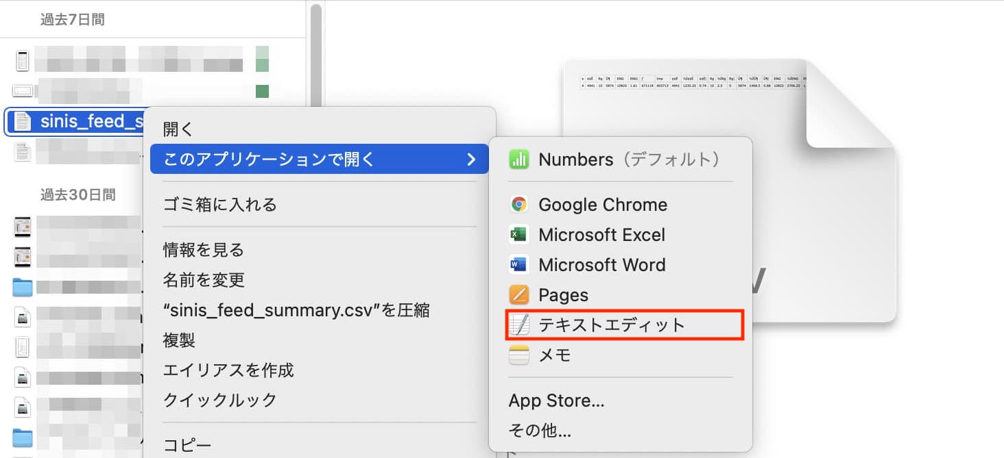 スクリーンショット 2022-03-15 11.08.20.jpg