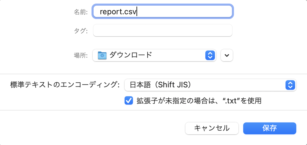 スクリーンショット 2022-03-15 11.09.51.png