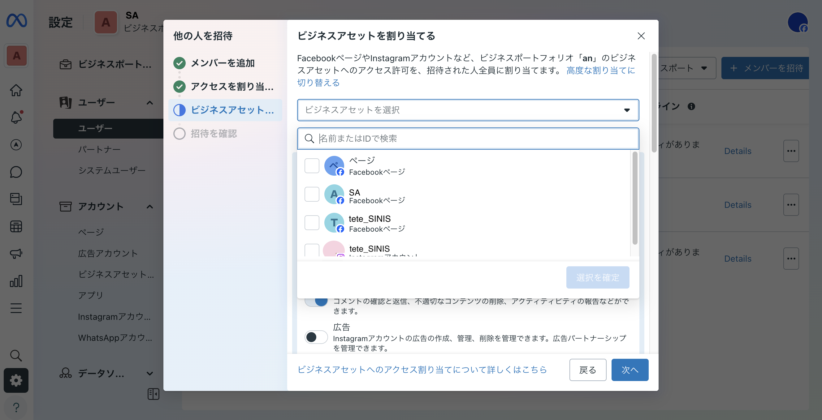 スクリーンショット 2025-01-09 21.47.37.png