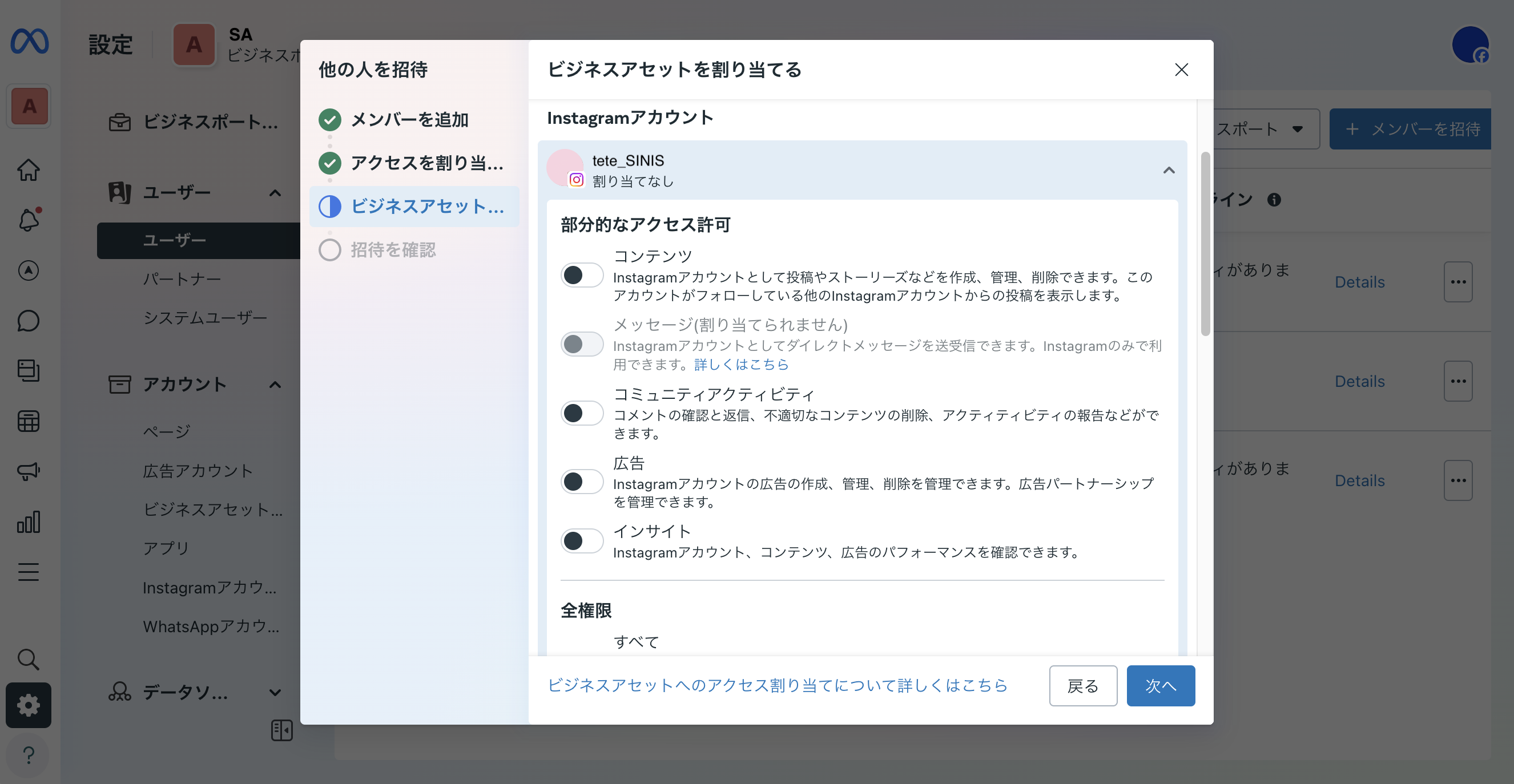 スクリーンショット 2025-01-09 22.15.57.png