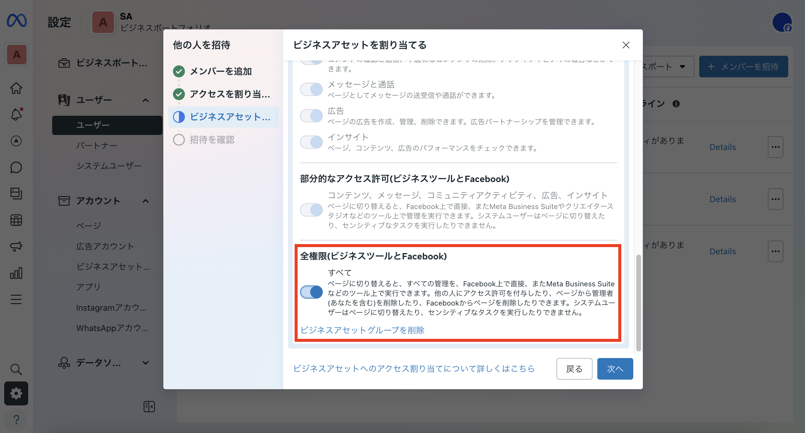 スクリーンショット 2025-01-09 22.39.28.png