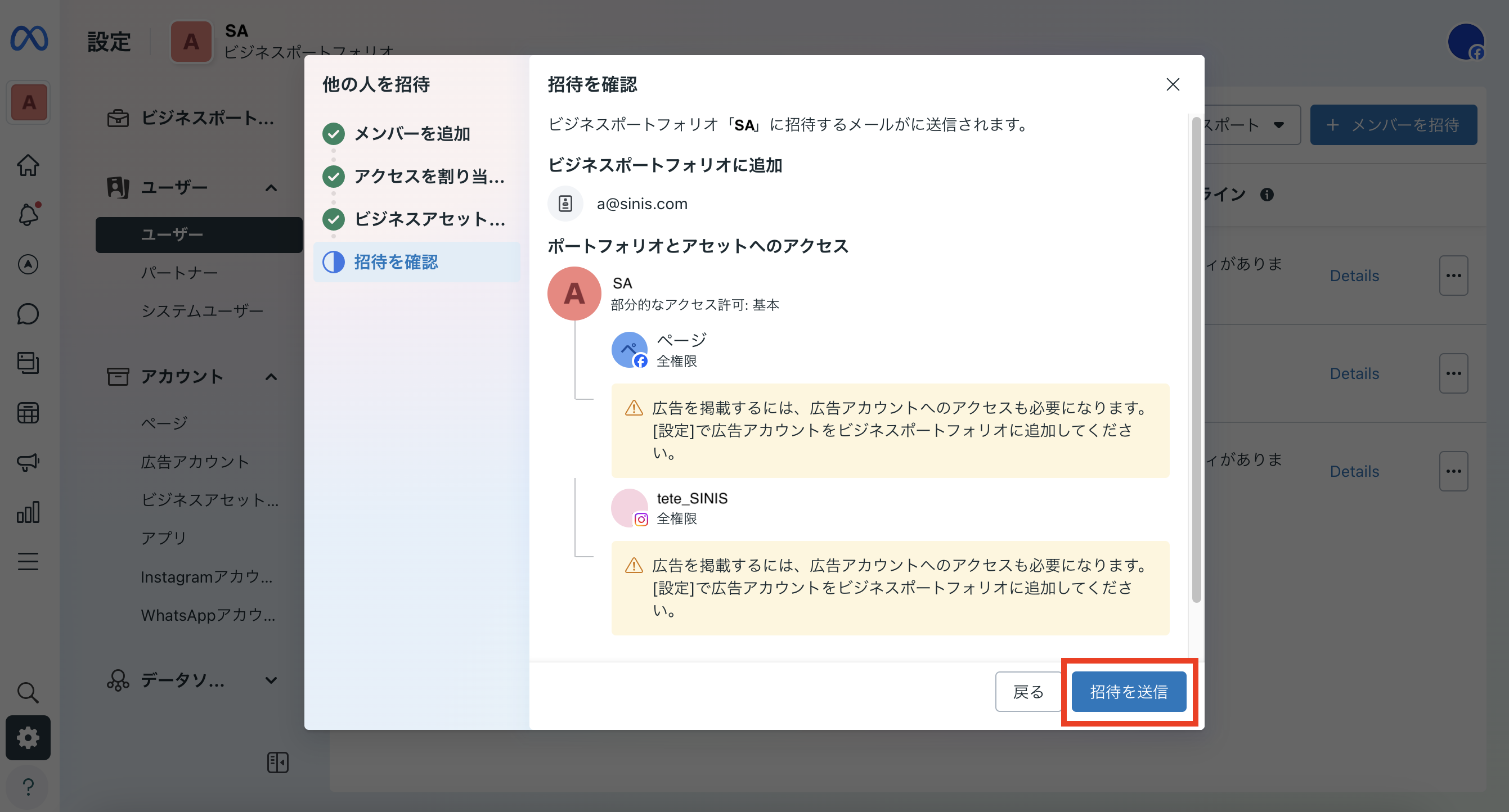 スクリーンショット 2025-01-09 22.39.56.png