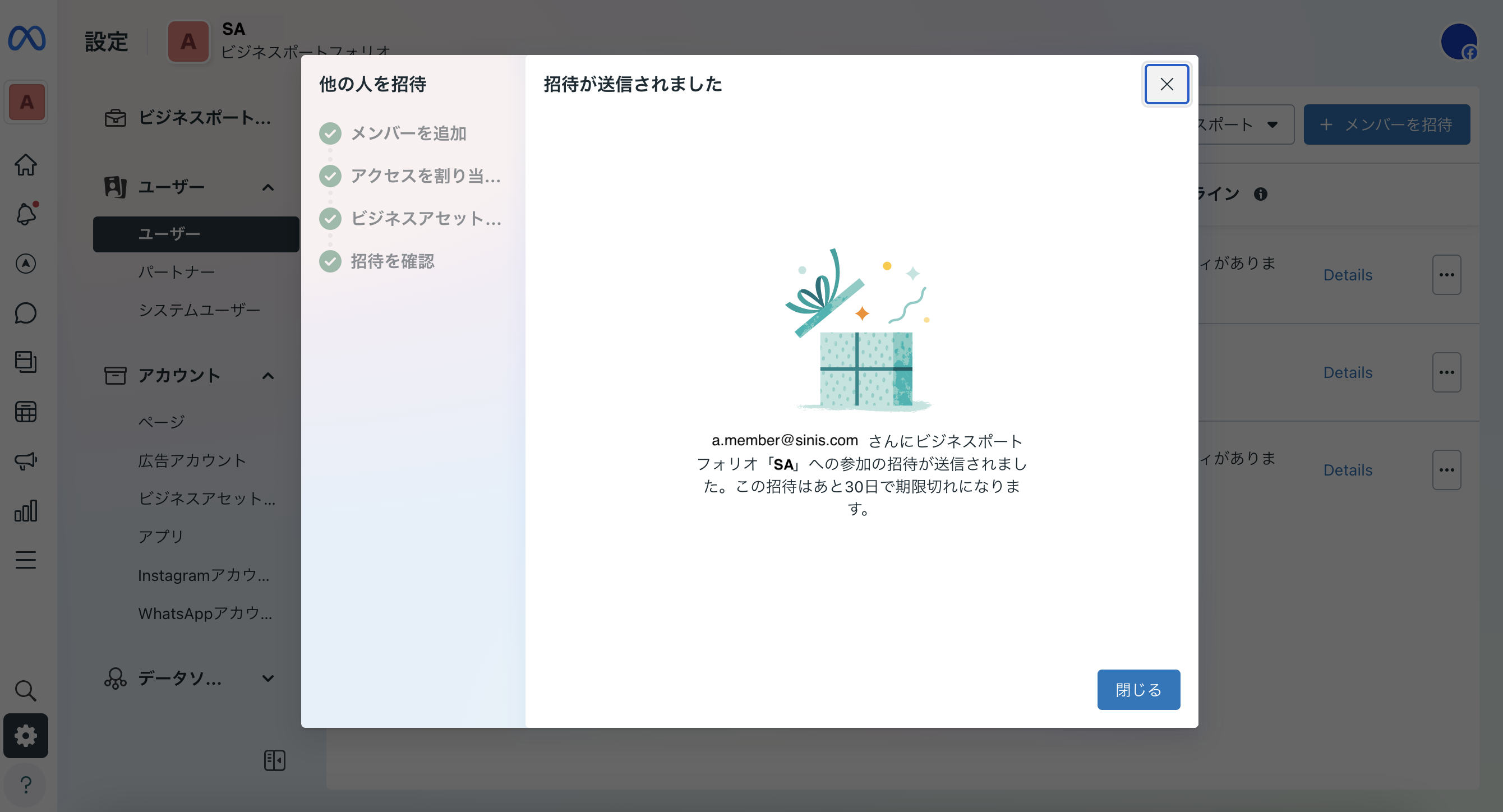 スクリーンショット 2025-01-09 22.52.14.png