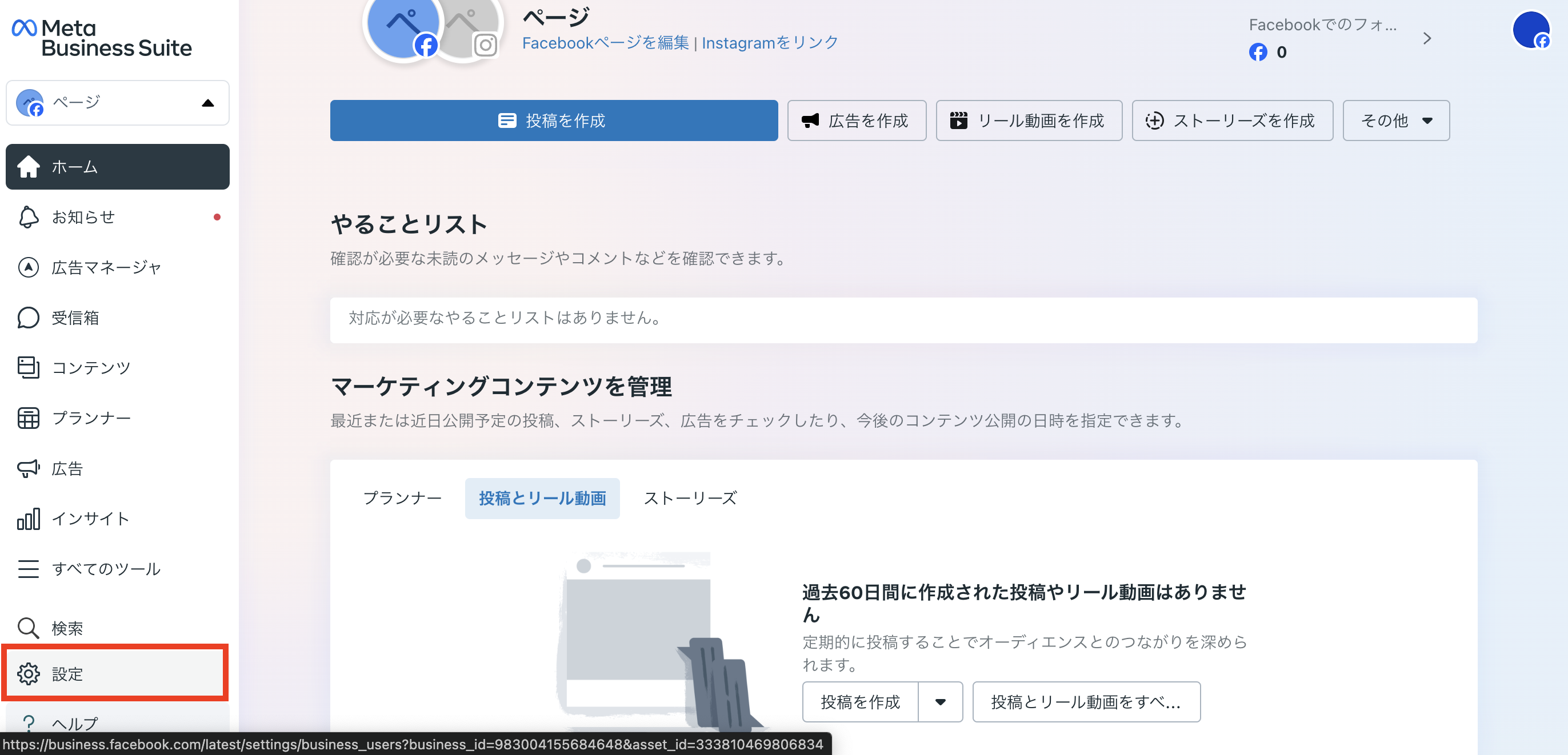 スクリーンショット 2024-12-27 16.58.16.png