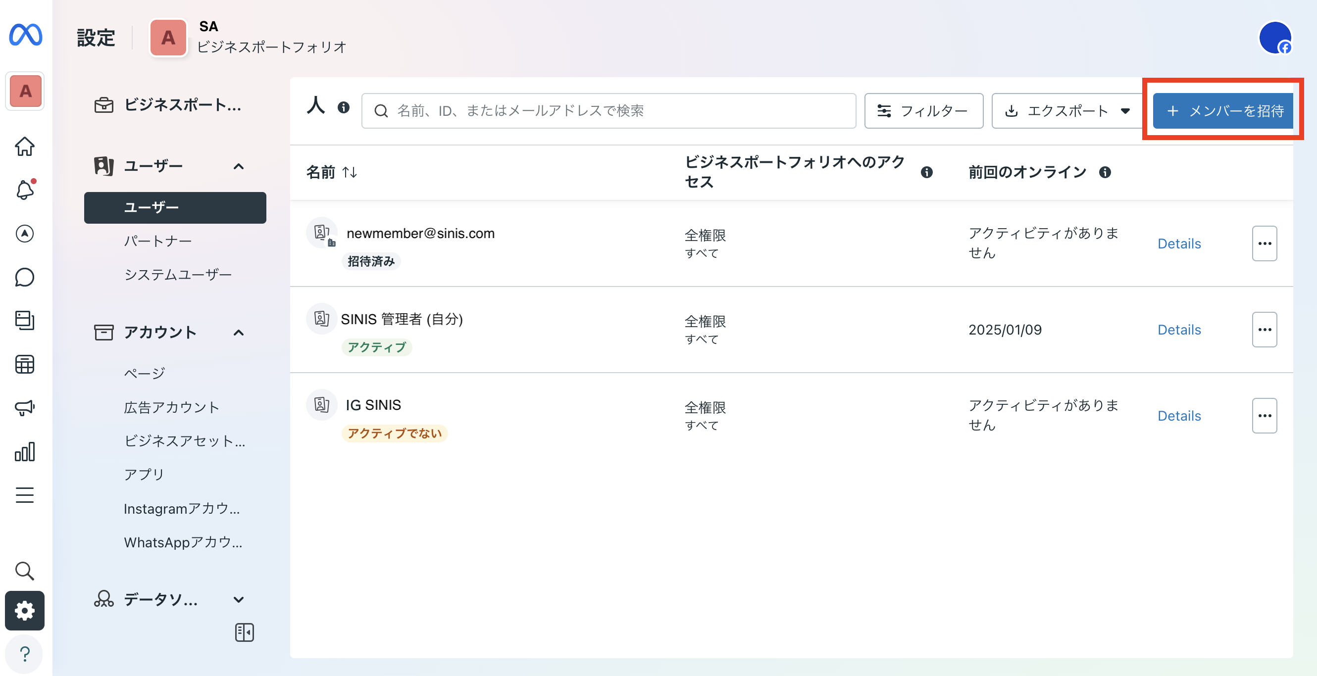 スクリーンショット 2025-01-09 21.20.12.png
