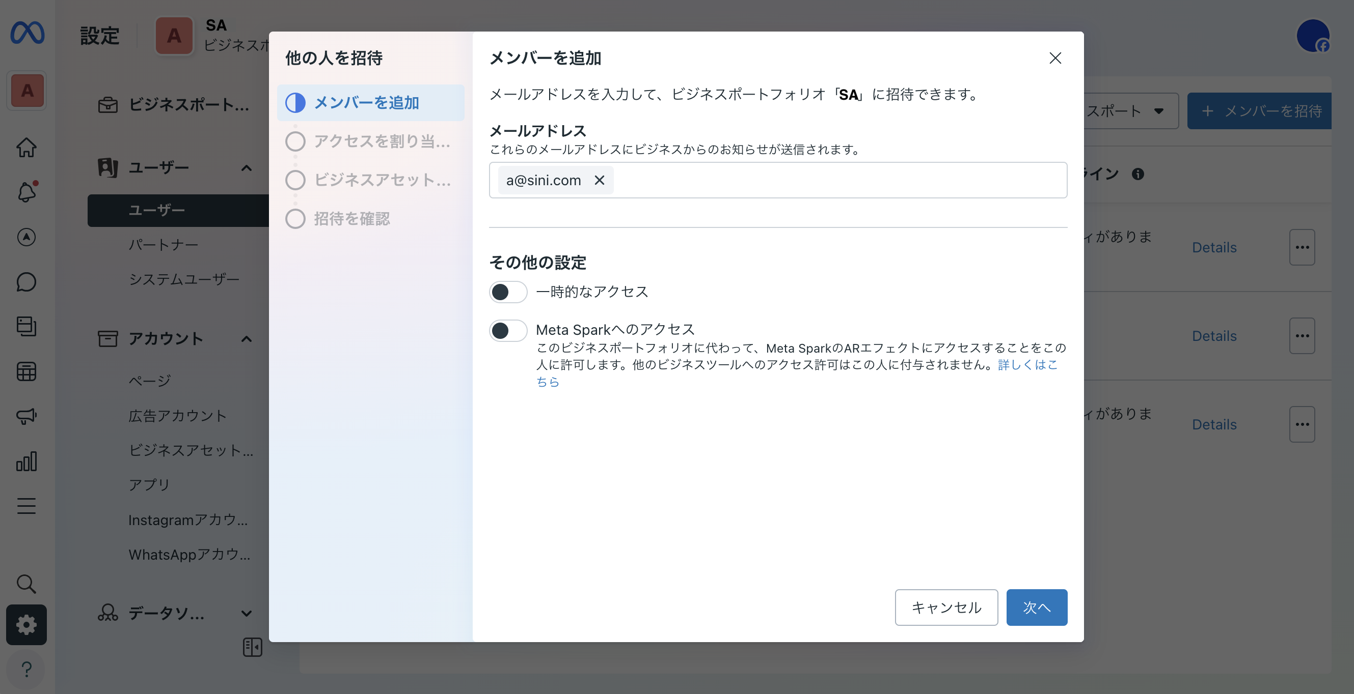 スクリーンショット 2025-01-09 21.31.50.png