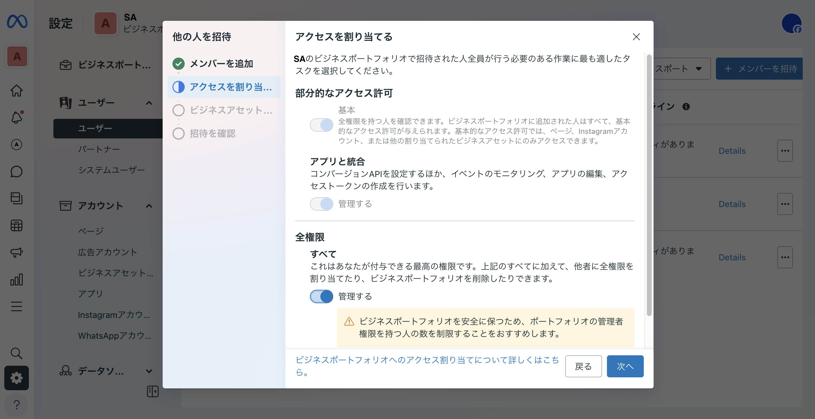 スクリーンショット 2025-01-09 21.34.57.png