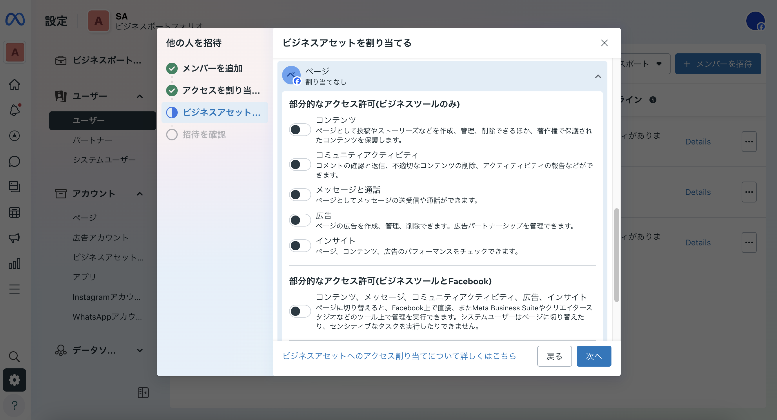 スクリーンショット 2025-01-09 22.39.10.png