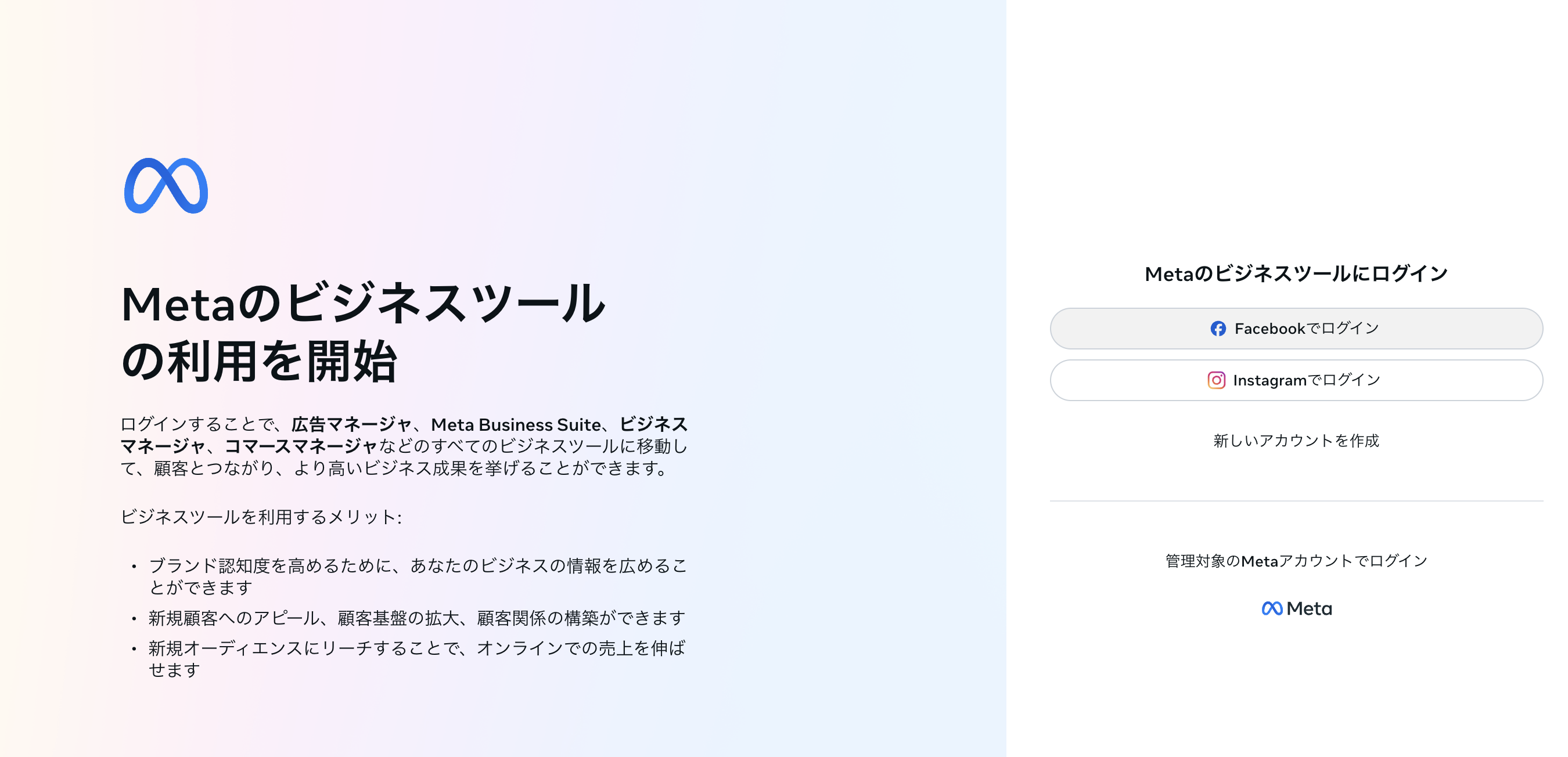 スクリーンショット 2024-12-20 14.56.12.png