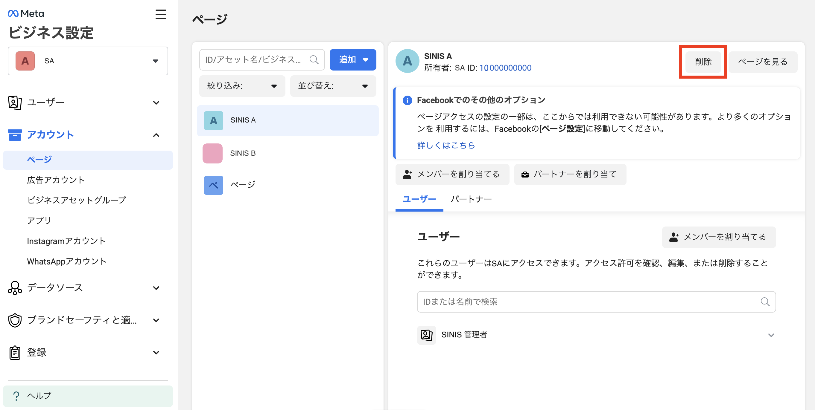 スクリーンショット 2024-12-20 15.51.50.png